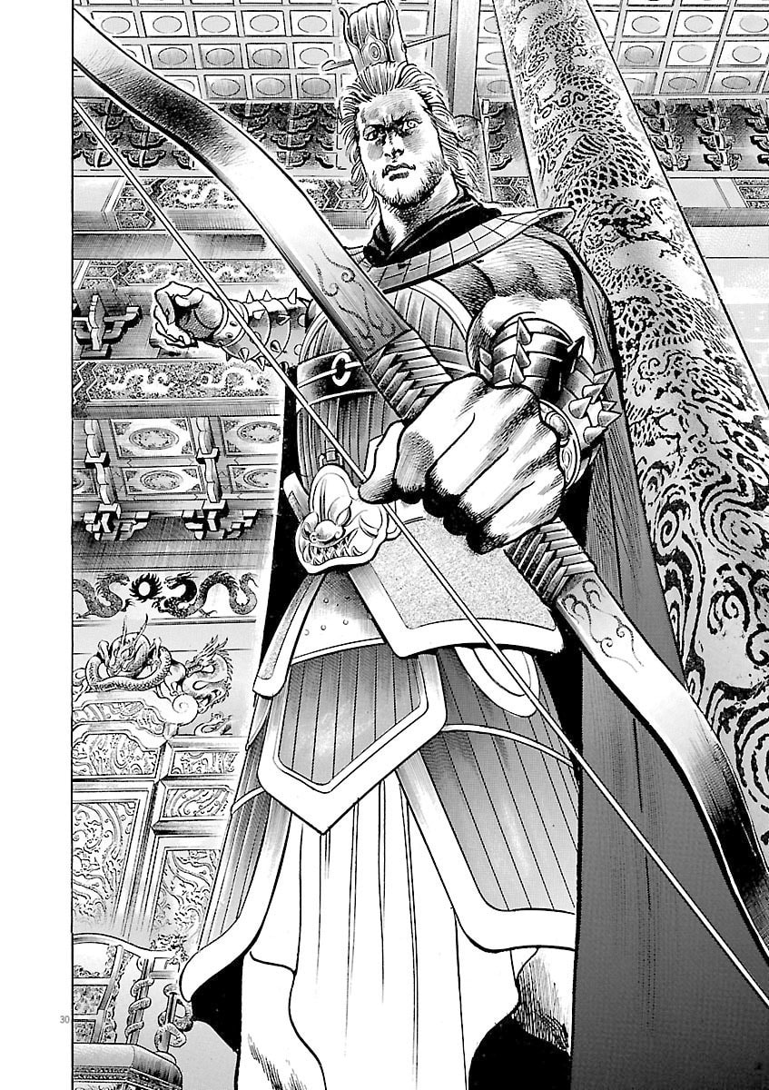 Read Lord chapter 41 image 29 on Lezhin