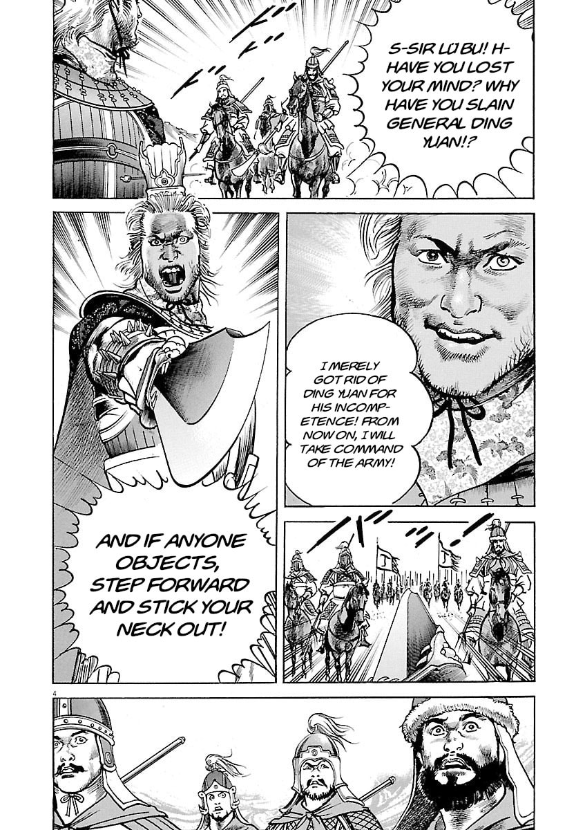 Read Lord chapter 41 image 3 on Lezhin