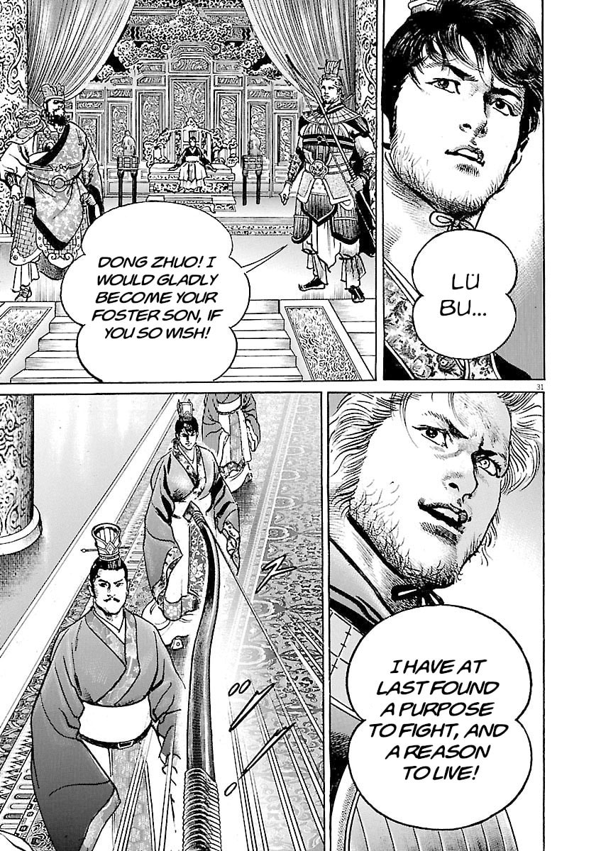 Read Lord chapter 41 image 30 on Lezhin