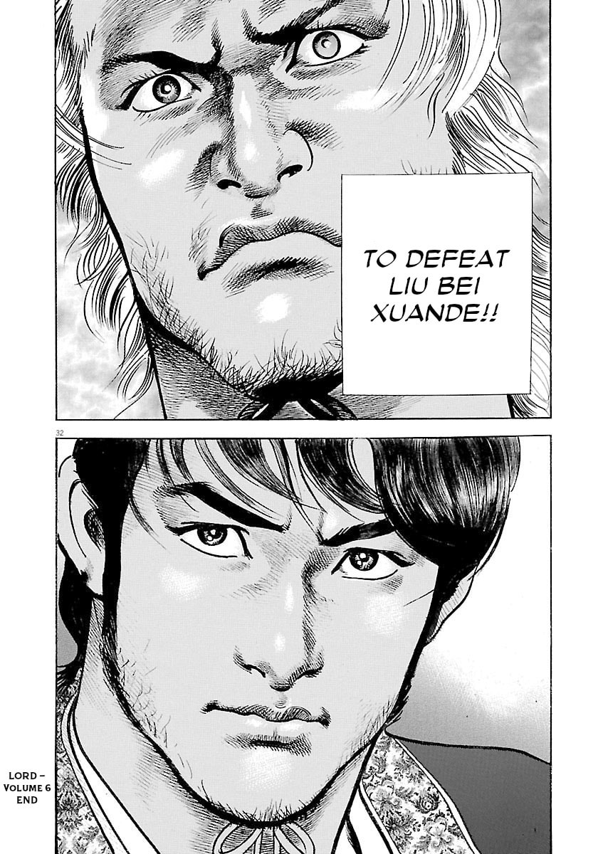 Read Lord chapter 41 image 31 on Lezhin