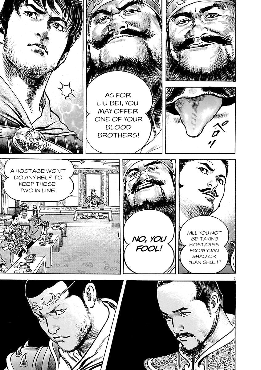 Read Lord chapter 41 image 6 on Lezhin