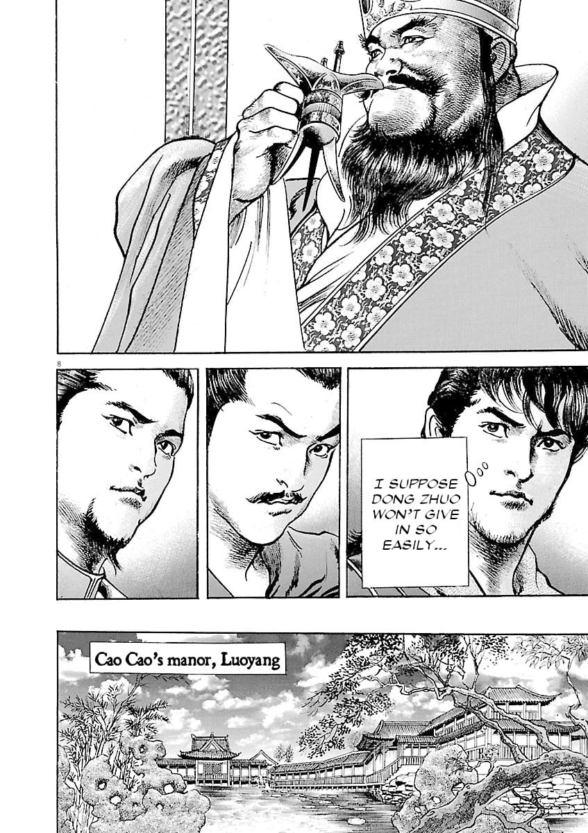 Read Lord chapter 41 image 7 on Lezhin
