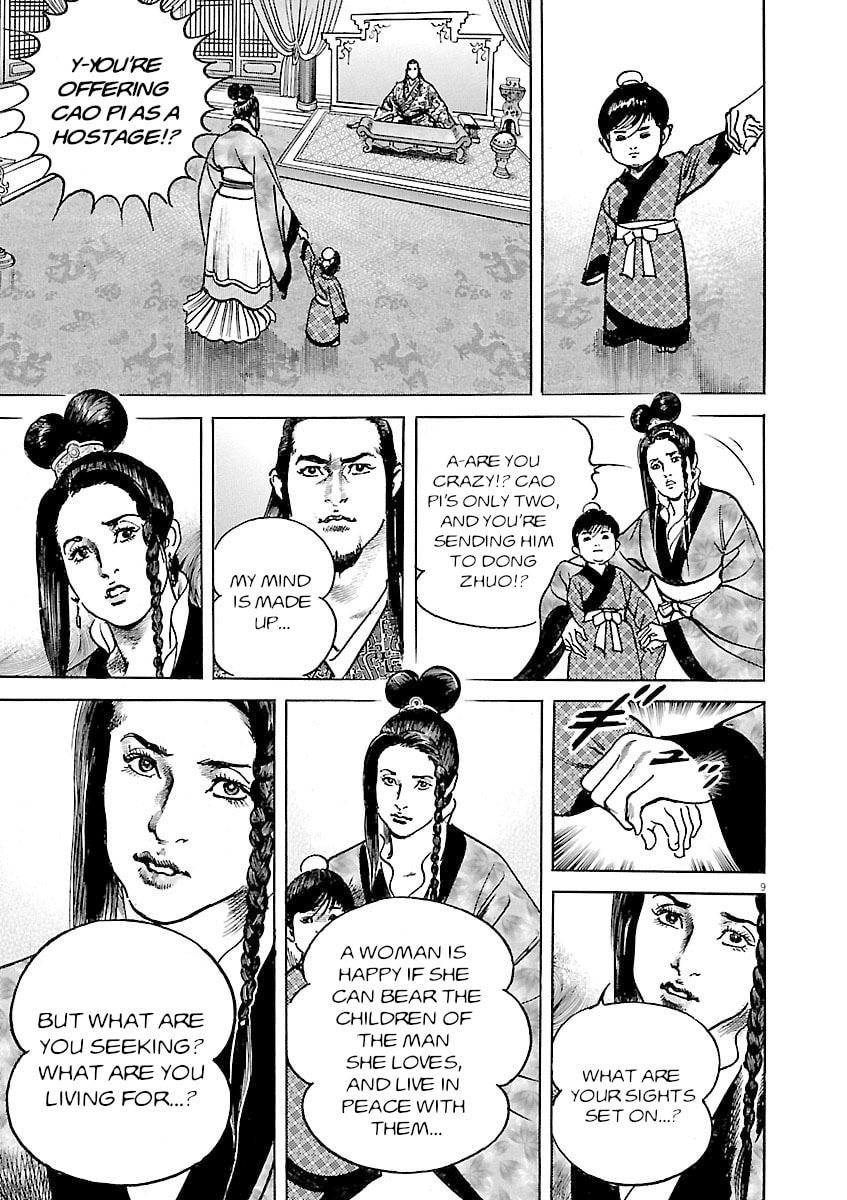 Read Lord chapter 41 image 8 on Lezhin