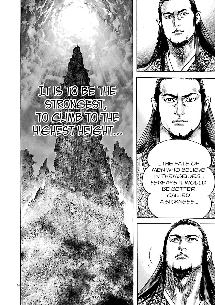 Read Lord chapter 41 image 9 on Lezhin