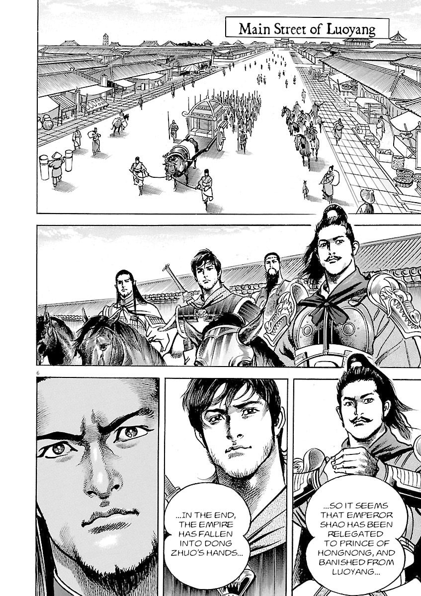 Read Lord chapter 42 image 10 on Lezhin