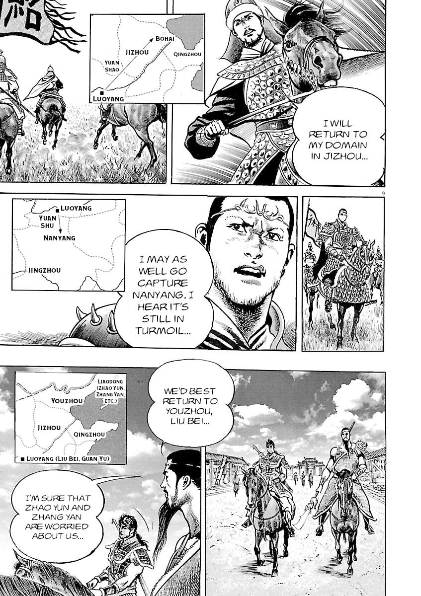Read Lord chapter 42 image 13 on Lezhin