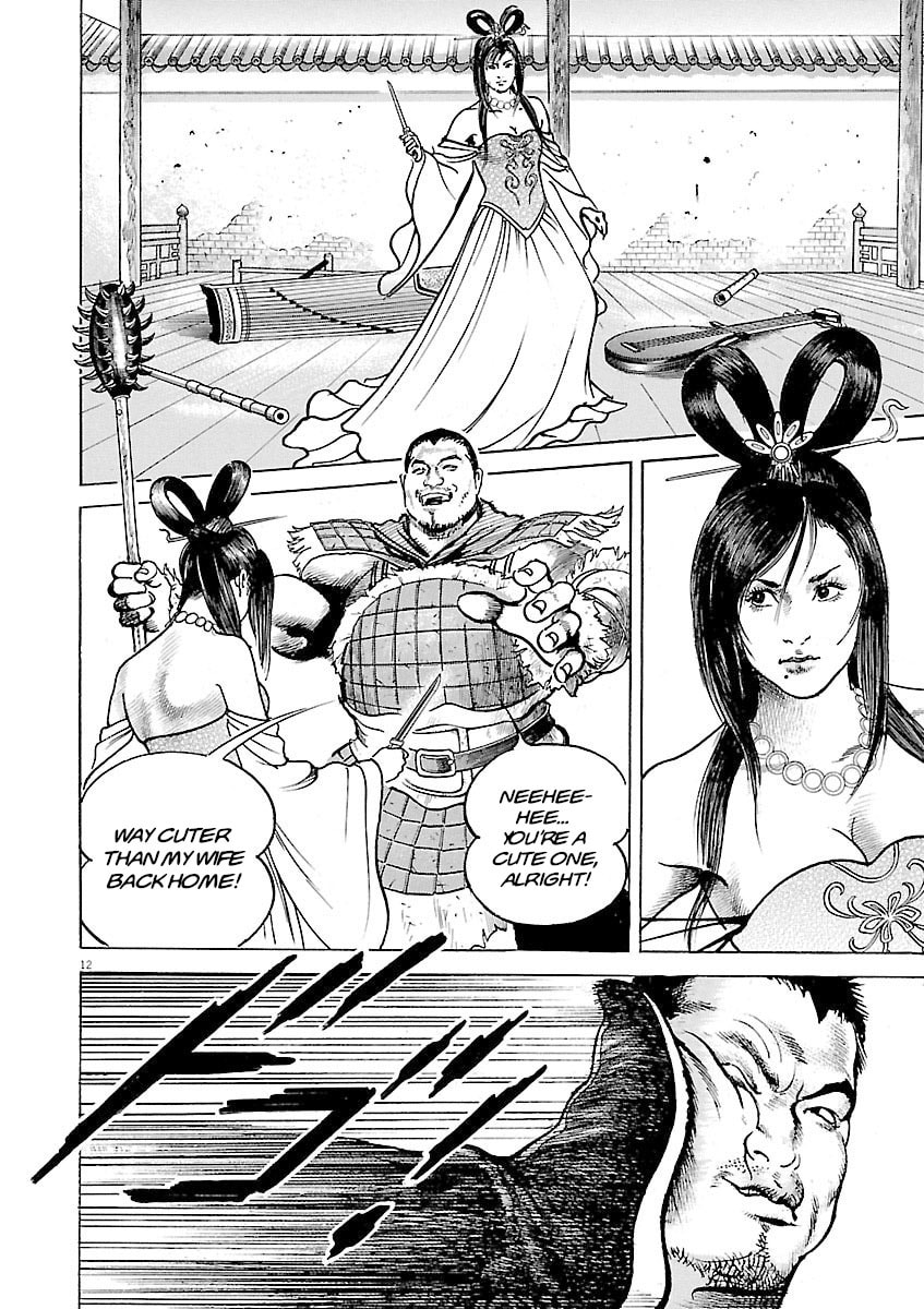 Read Lord chapter 42 image 16 on Lezhin