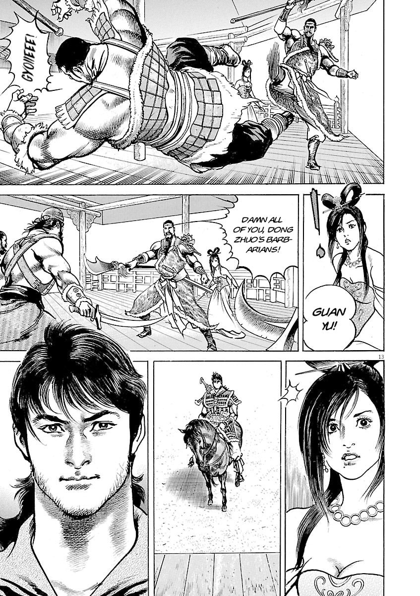 Read Lord chapter 42 image 17 on Lezhin