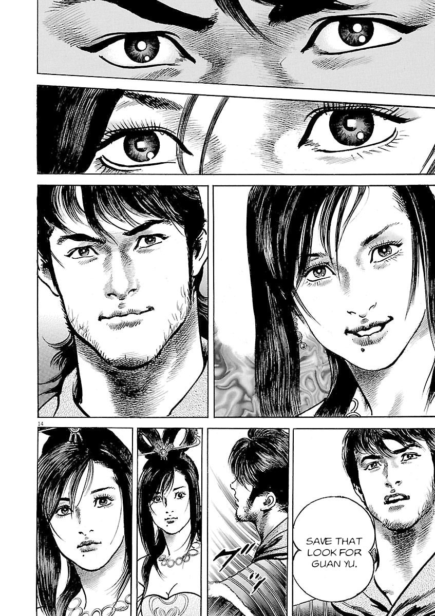 Read Lord chapter 42 image 18 on Lezhin