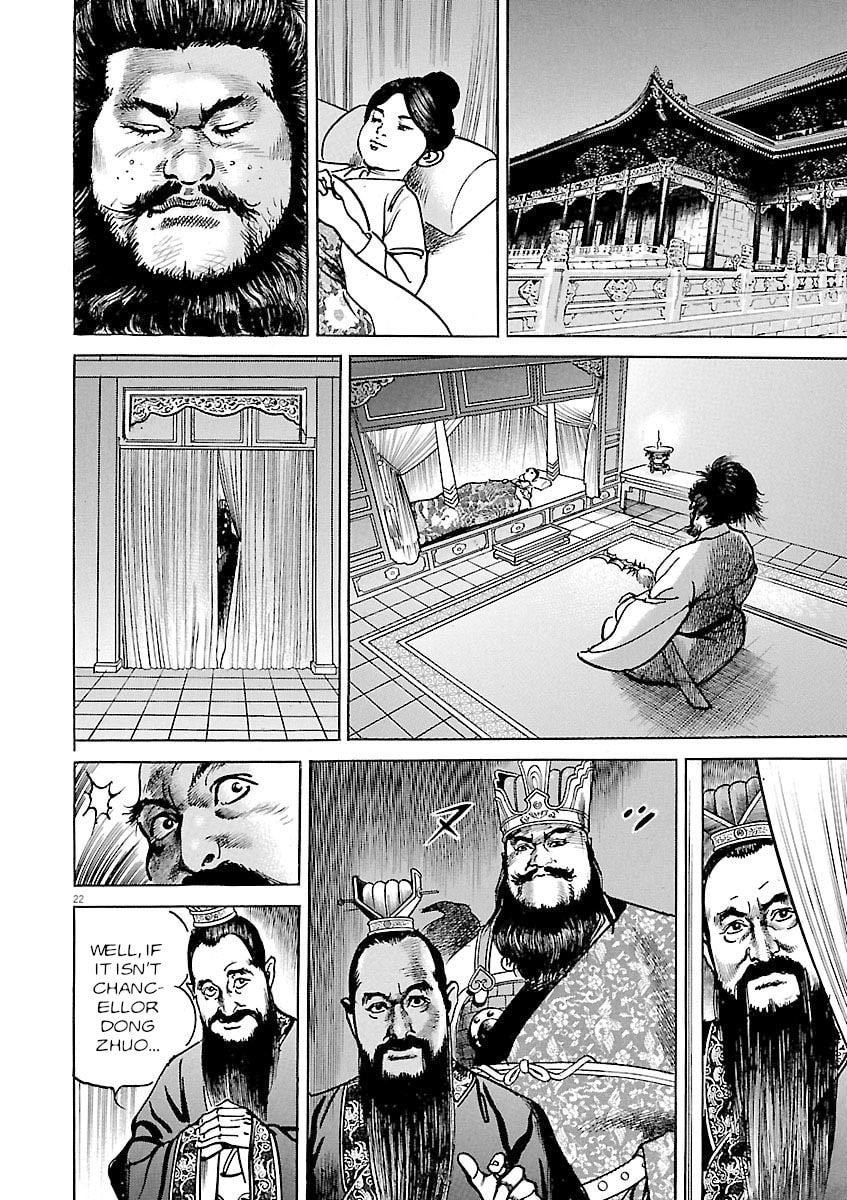 Read Lord chapter 42 image 25 on Lezhin