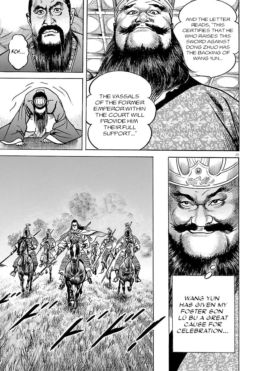 Read Lord chapter 42 image 28 on Lezhin