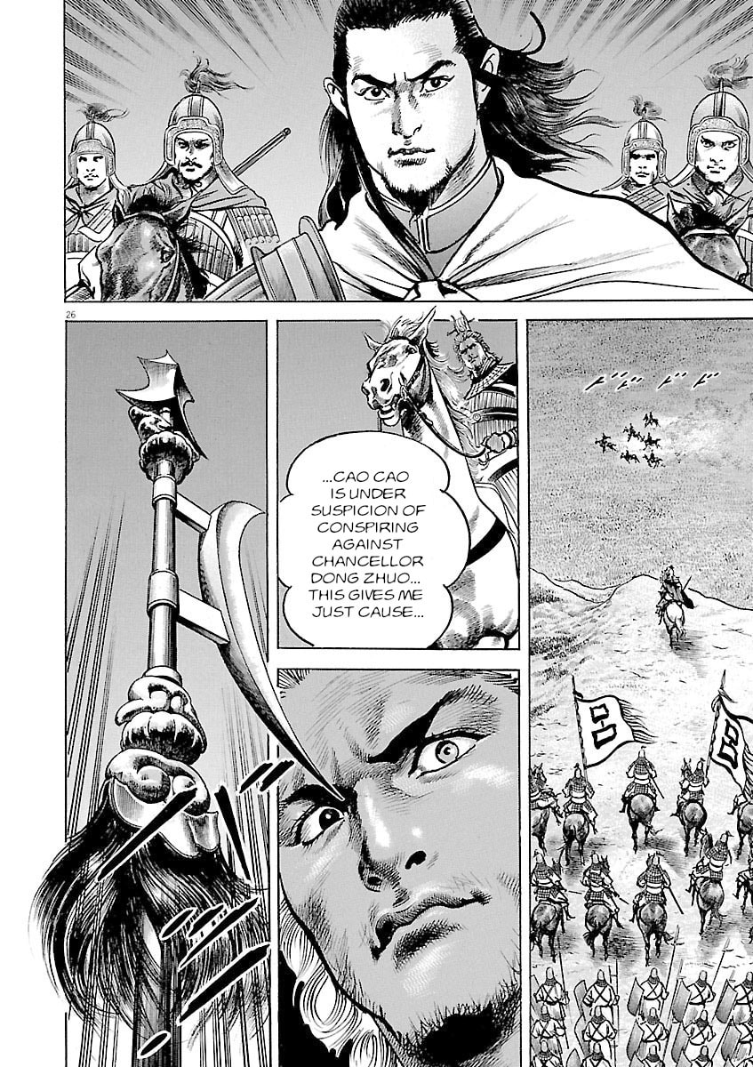Read Lord chapter 42 image 29 on Lezhin