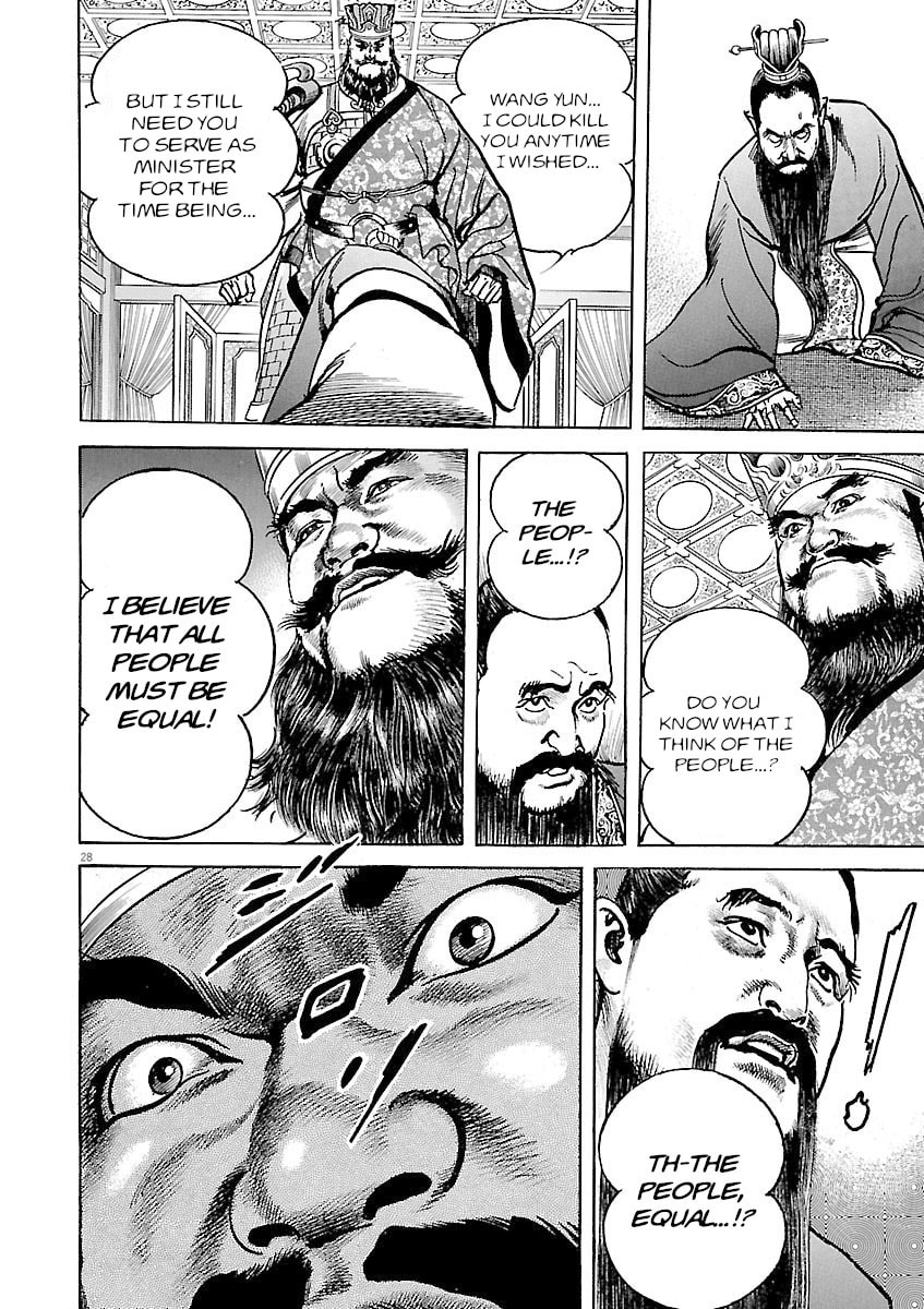 Read Lord chapter 42 image 31 on Lezhin