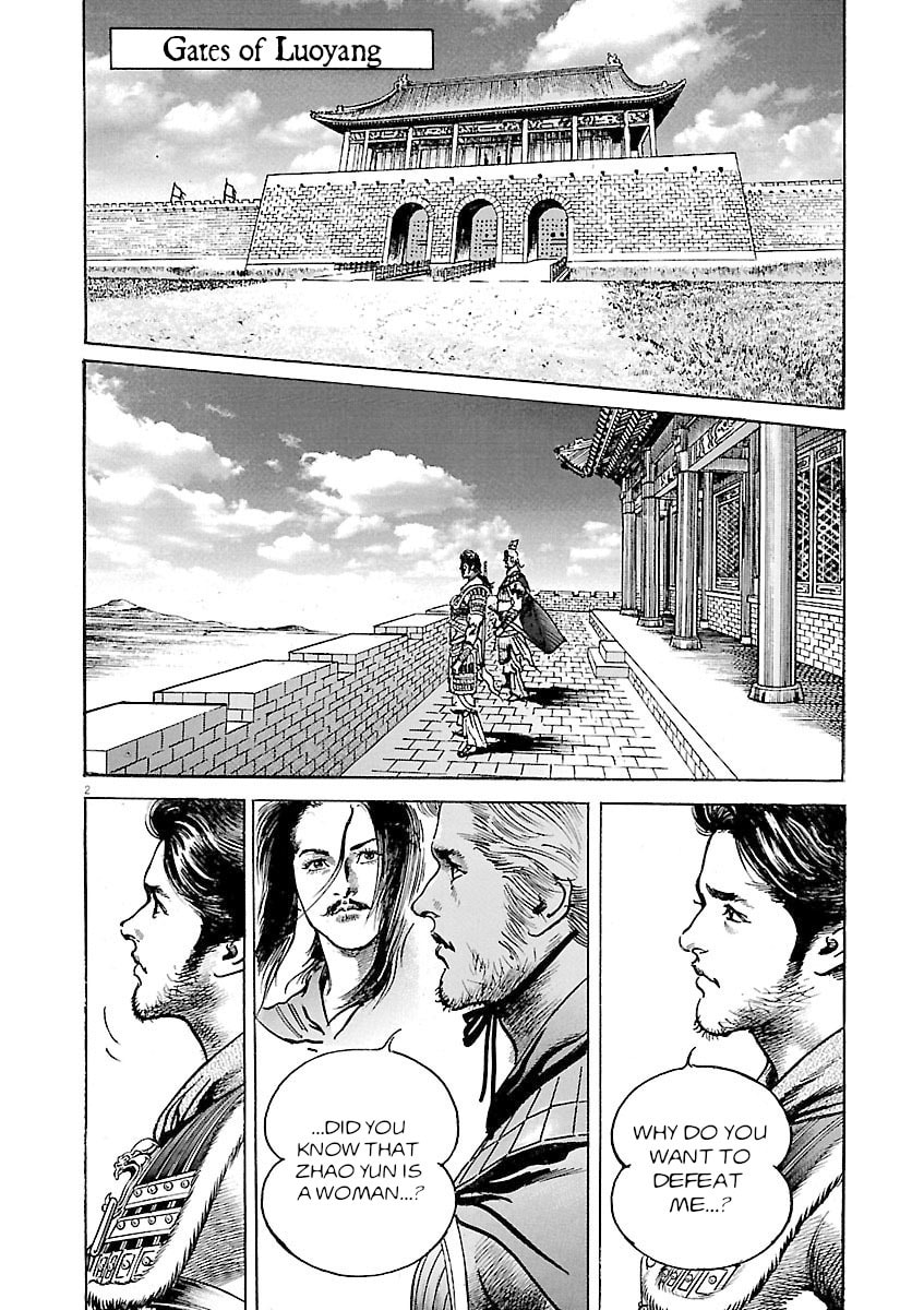 Read Lord chapter 42 image 6 on Lezhin