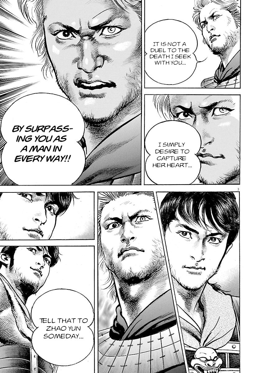 Read Lord chapter 42 image 7 on Lezhin