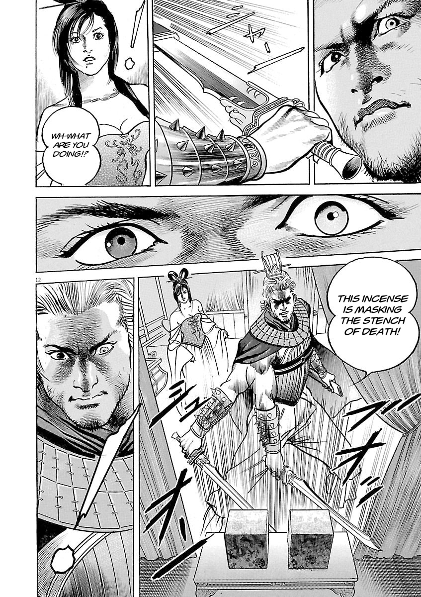 Read Lord chapter 44 image 10 on Lezhin