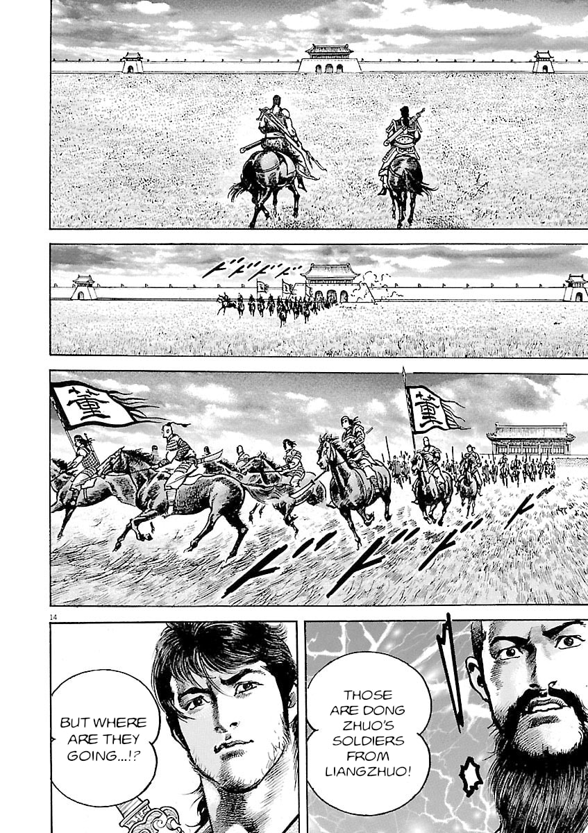 Read Lord chapter 44 image 12 on Lezhin