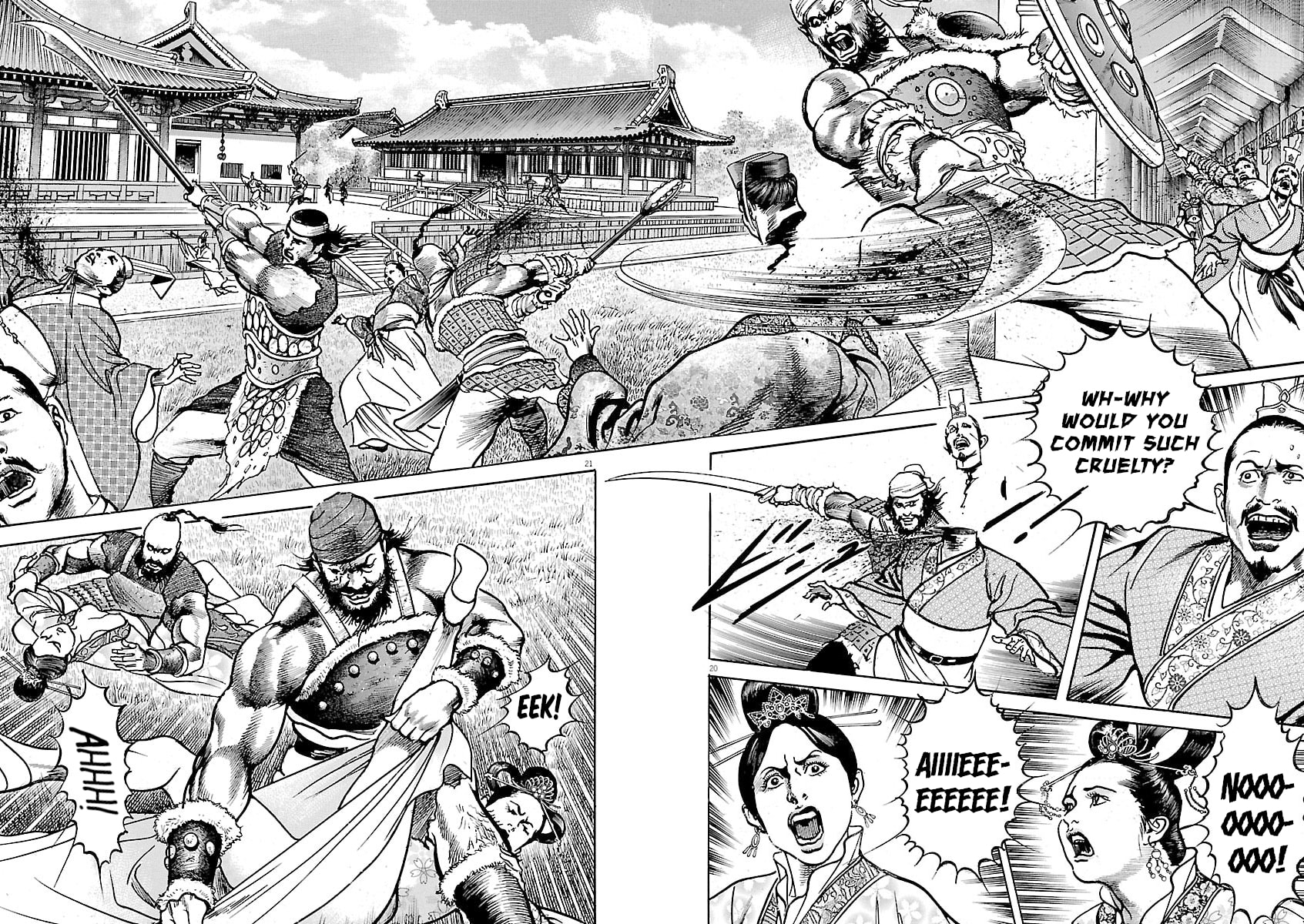 Read Lord chapter 44 image 17 on Lezhin
