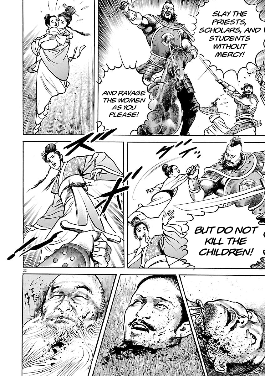 Read Lord chapter 44 image 18 on Lezhin