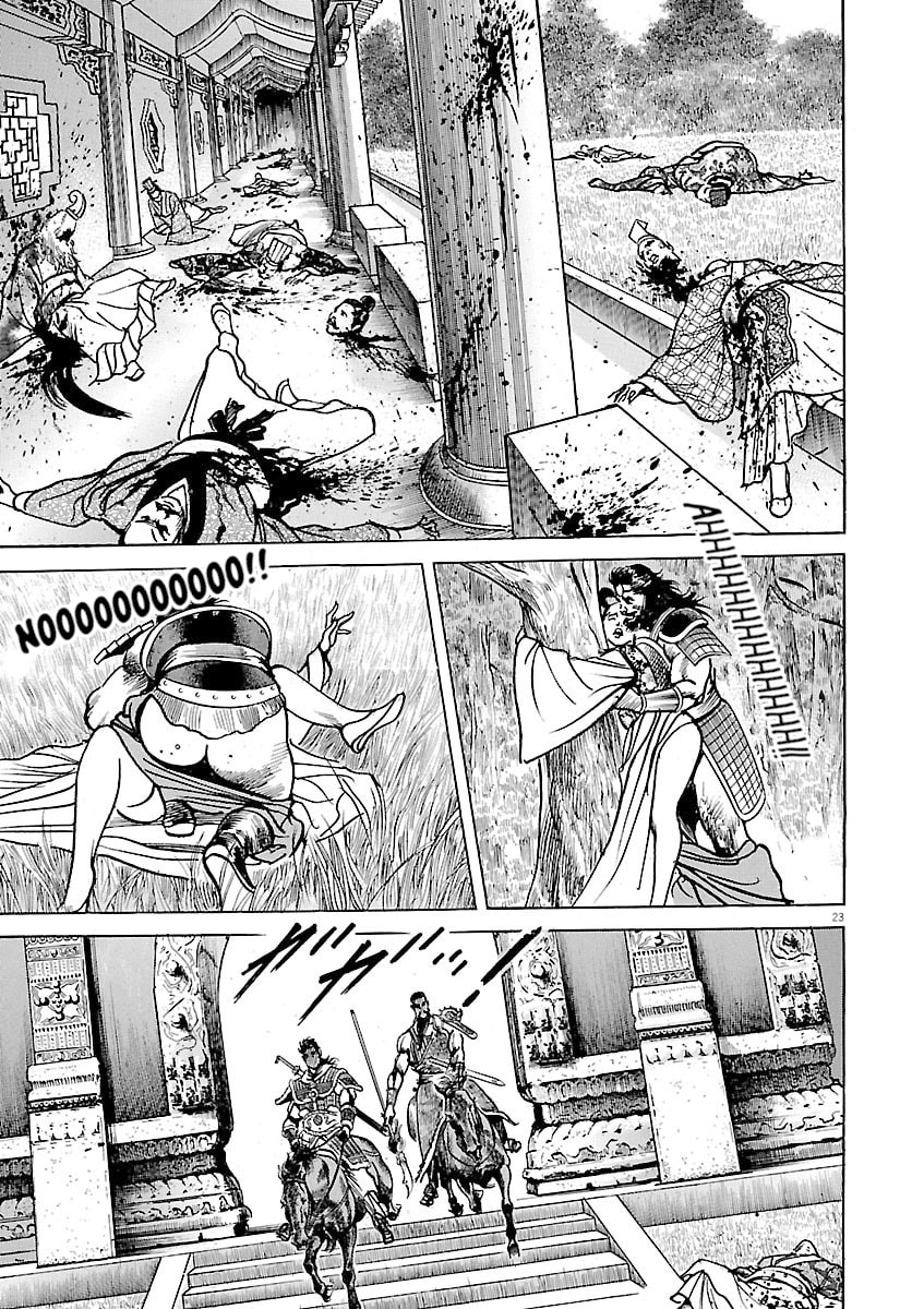 Read Lord chapter 44 image 19 on Lezhin