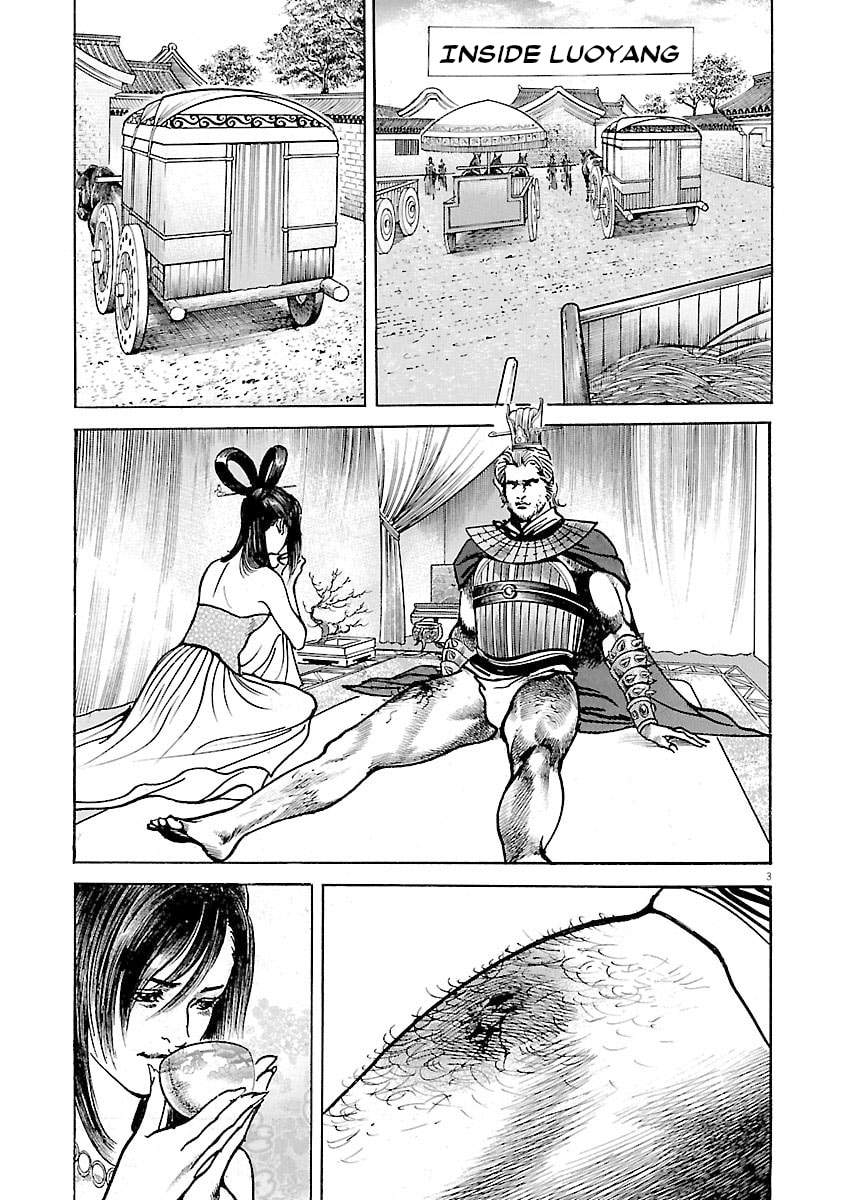 Read Lord chapter 44 image 2 on Lezhin