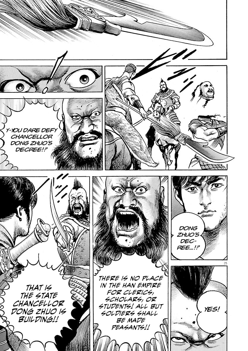 Read Lord chapter 44 image 21 on Lezhin