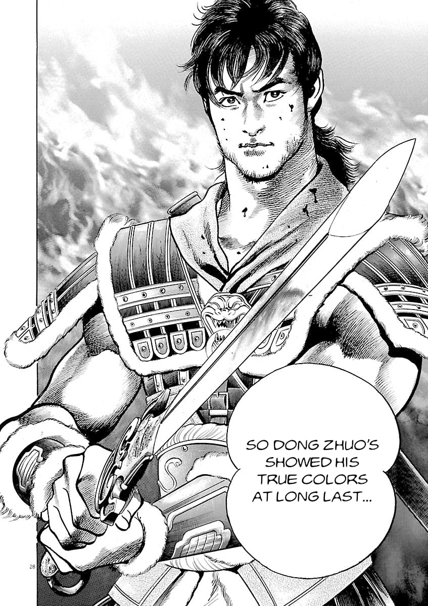 Read Lord chapter 44 image 23 on Lezhin