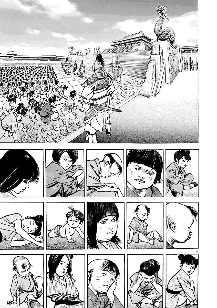 Read Lord chapter 44 image 24 on Lezhin