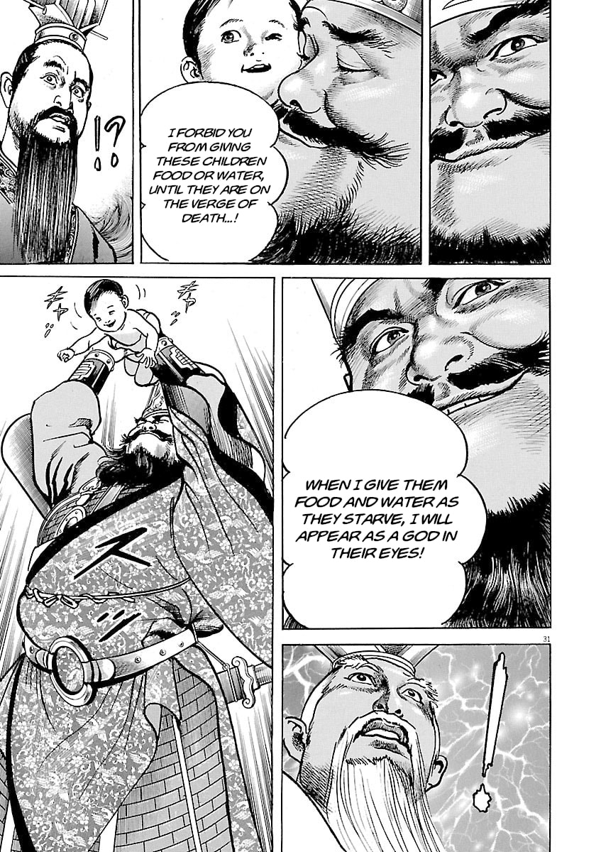 Read Lord chapter 44 image 26 on Lezhin