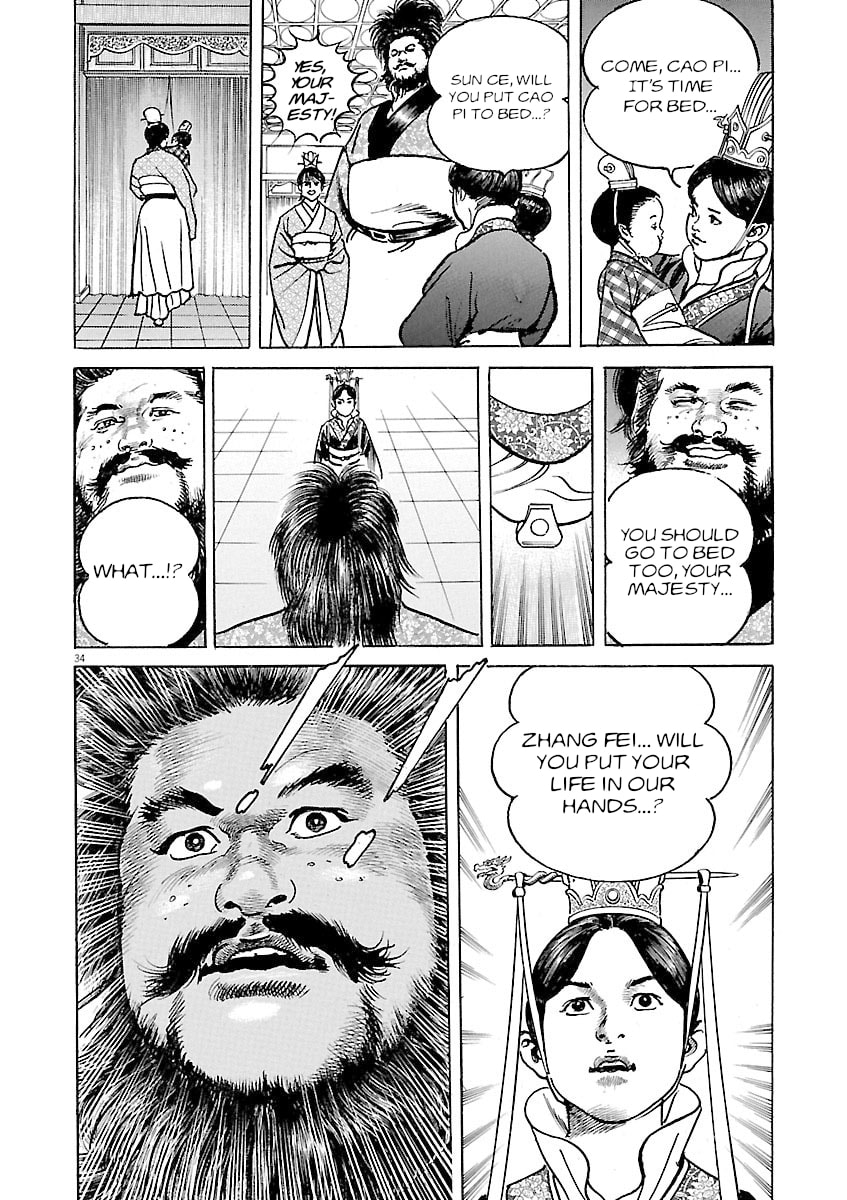 Read Lord chapter 44 image 29 on Lezhin