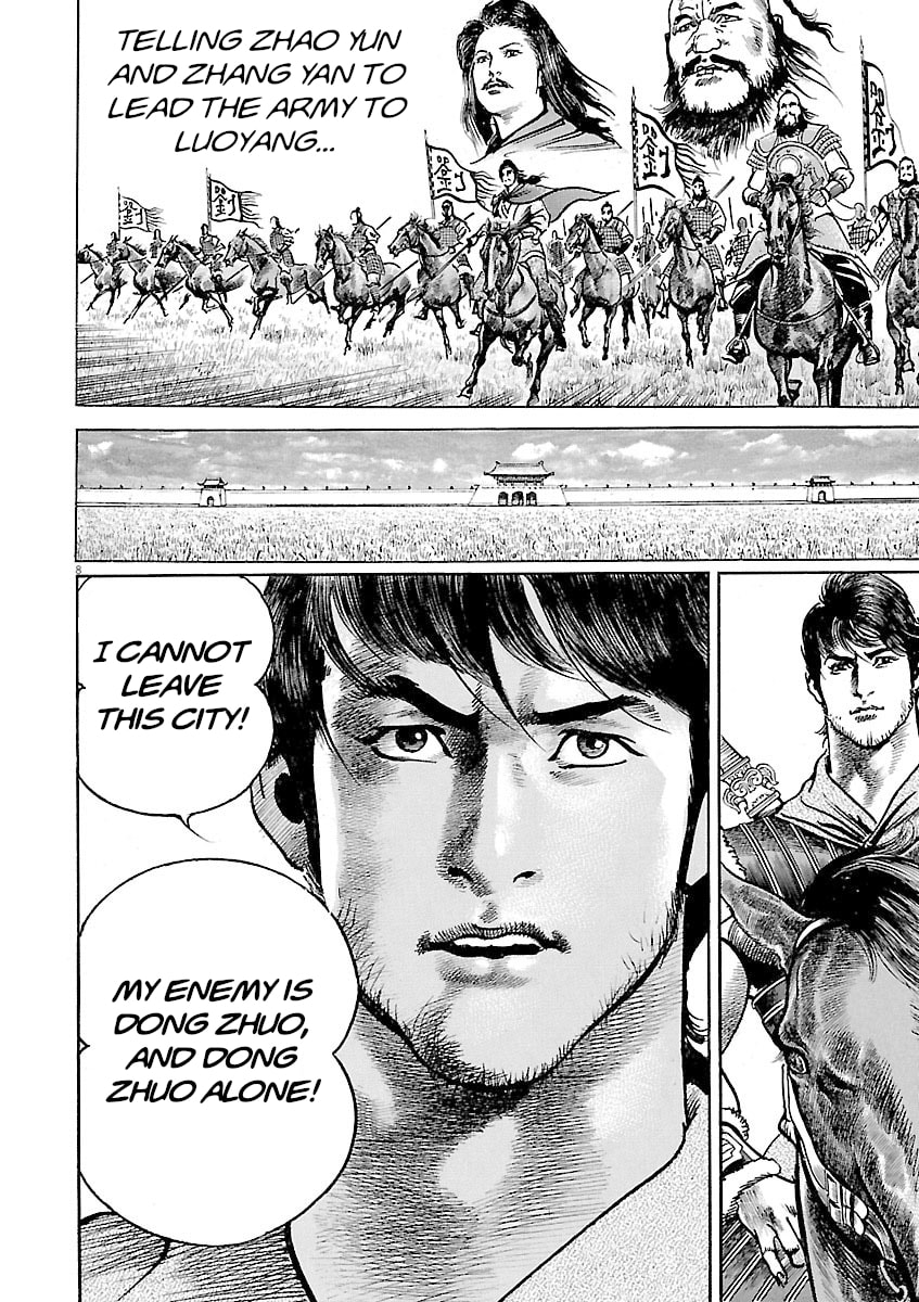 Read Lord chapter 44 image 6 on Lezhin