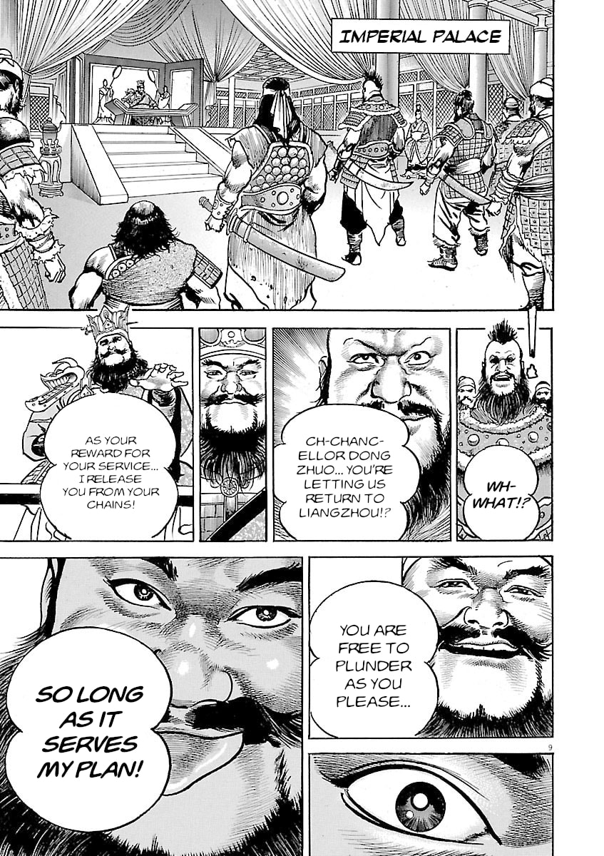 Read Lord chapter 44 image 7 on Lezhin