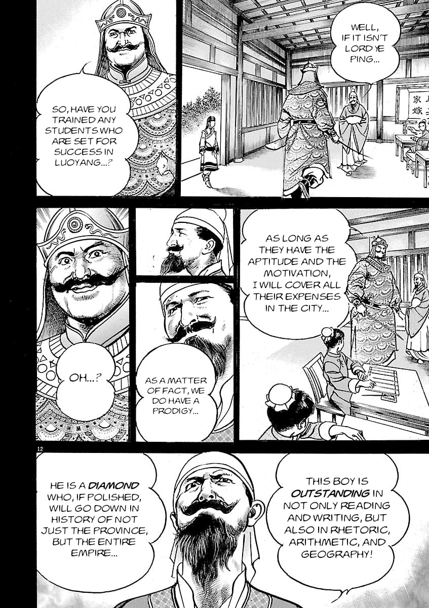 Read Lord chapter 45 image 10 on Lezhin