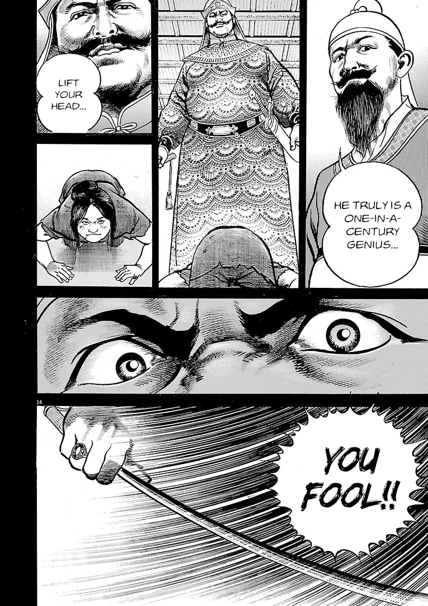 Read Lord chapter 45 image 12 on Lezhin