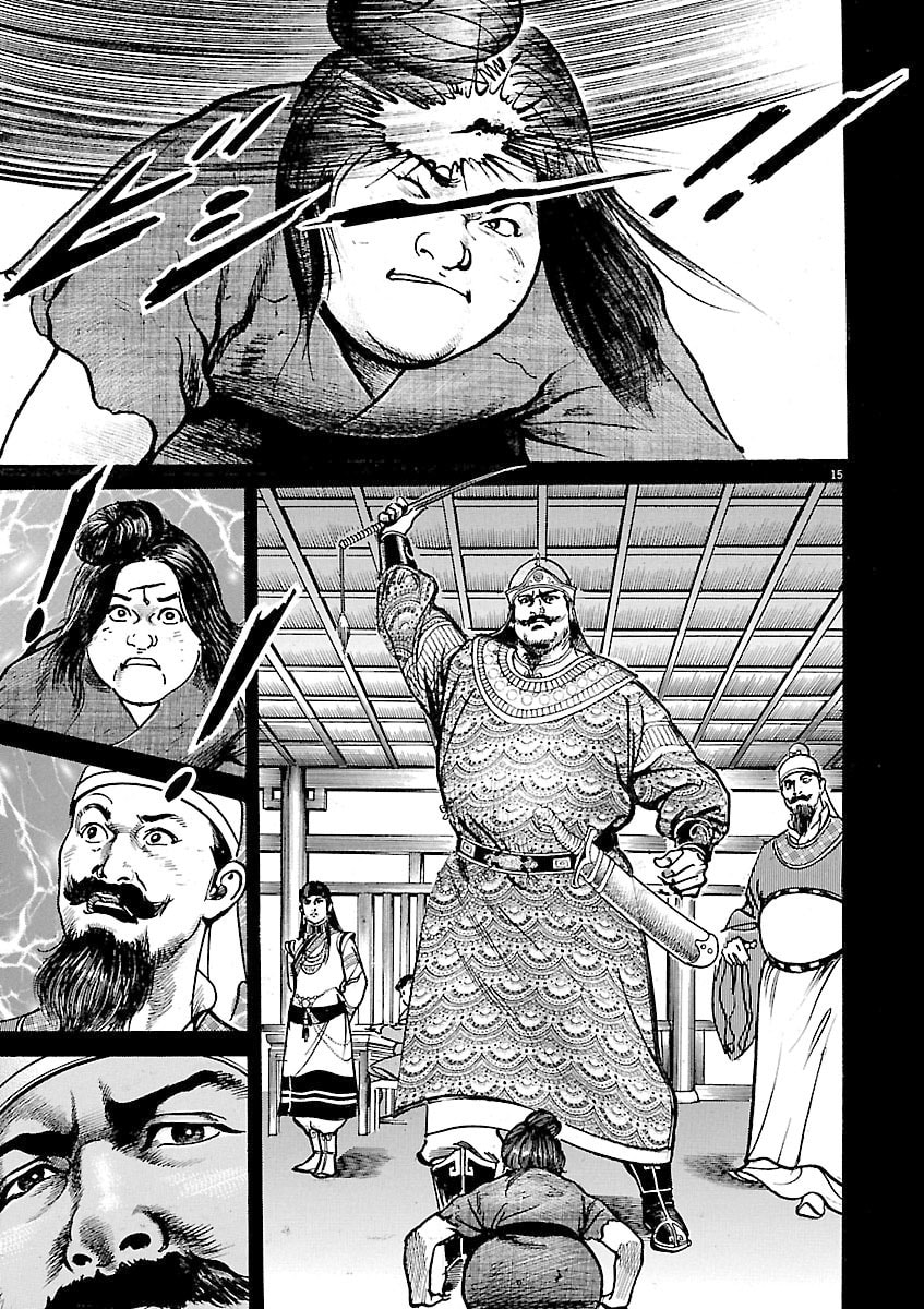 Read Lord chapter 45 image 13 on Lezhin