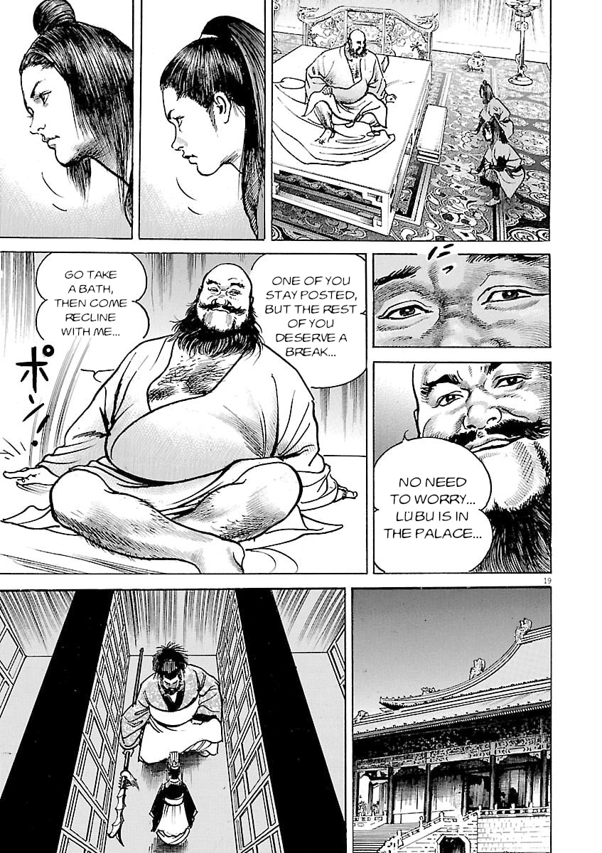 Read Lord chapter 45 image 17 on Lezhin