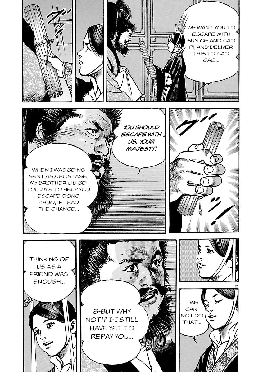 Read Lord chapter 45 image 19 on Lezhin