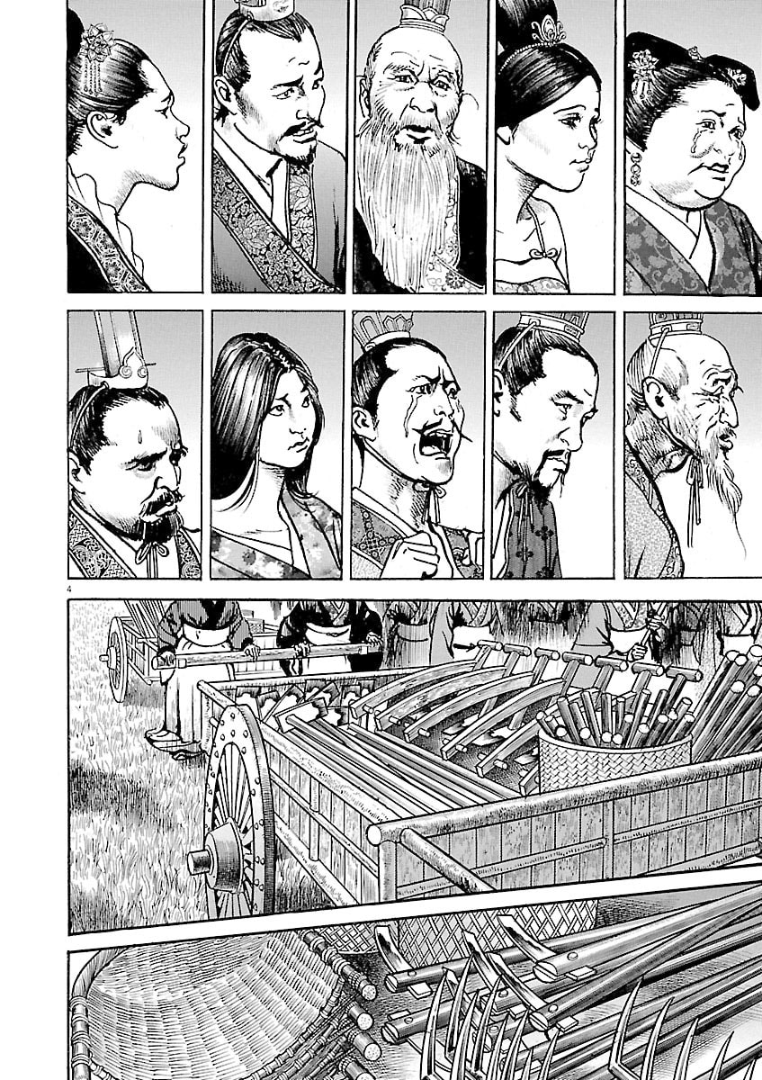 Read Lord chapter 45 image 2 on Lezhin