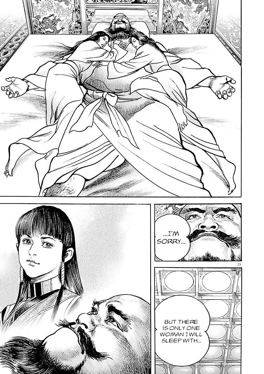 Read Lord chapter 45 image 21 on Lezhin