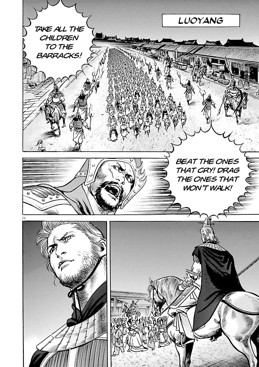 Read Lord chapter 45 image 24 on Lezhin