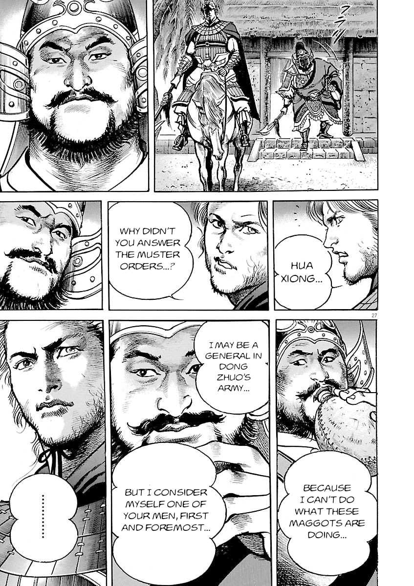 Read Lord chapter 45 image 25 on Lezhin