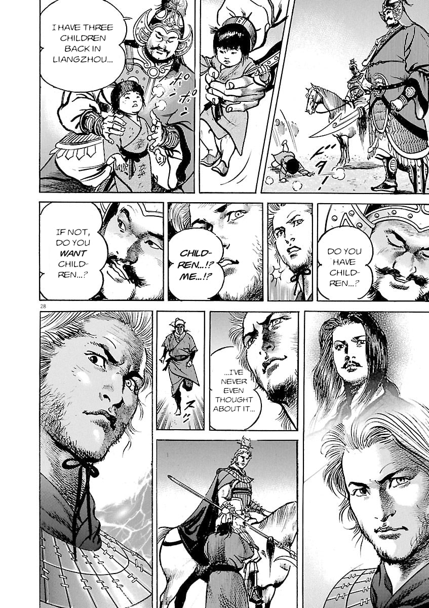 Read Lord chapter 45 image 26 on Lezhin