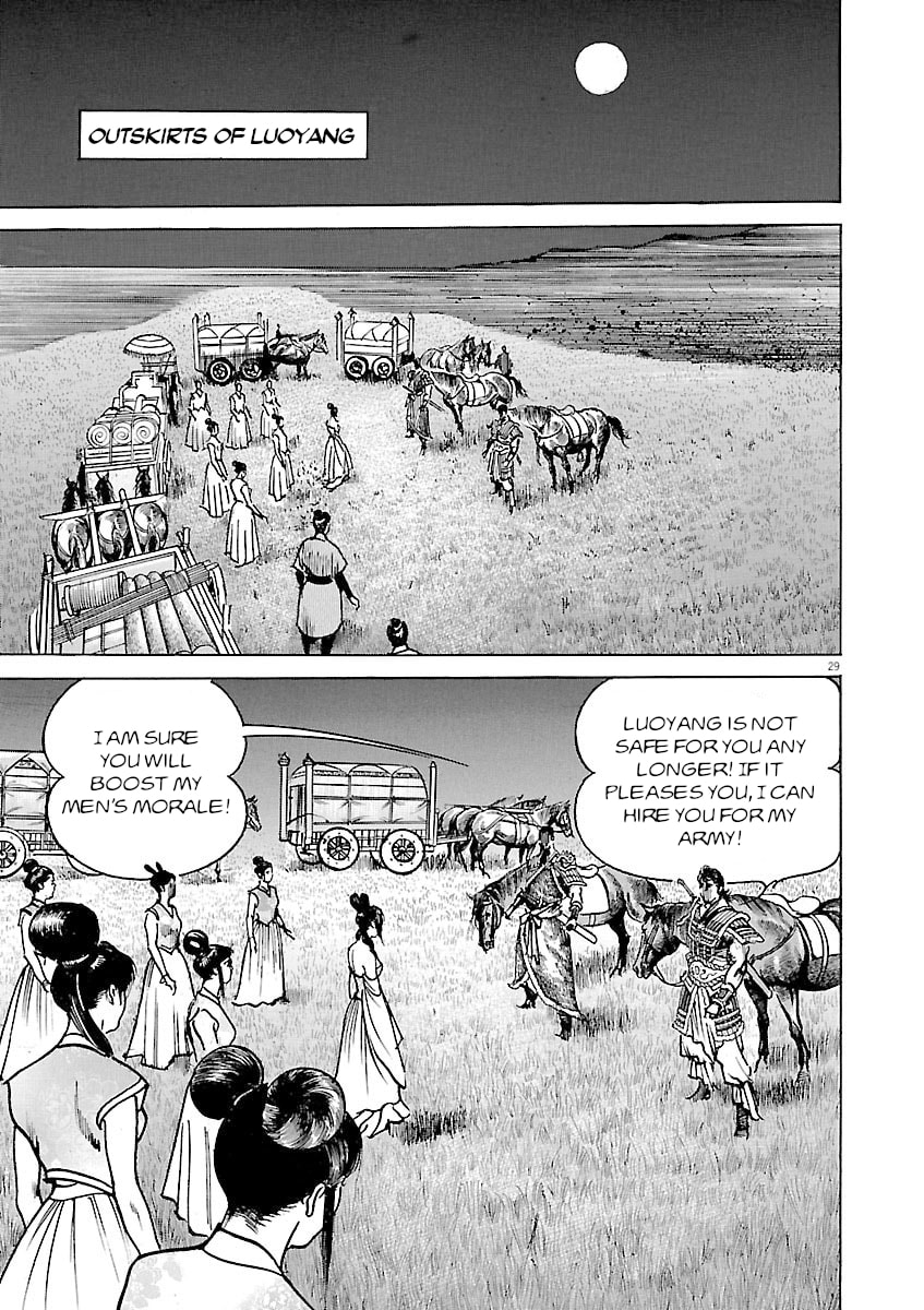 Read Lord chapter 45 image 27 on Lezhin