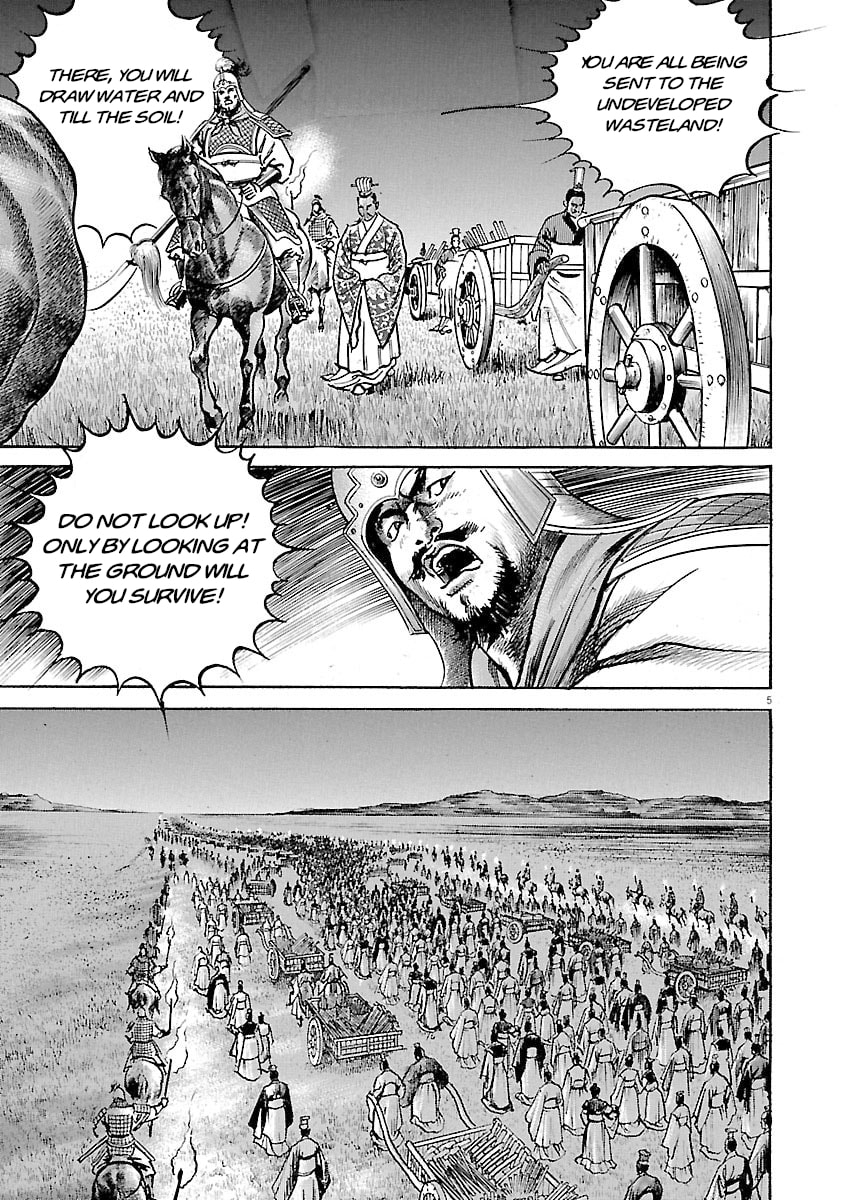 Read Lord chapter 45 image 3 on Lezhin