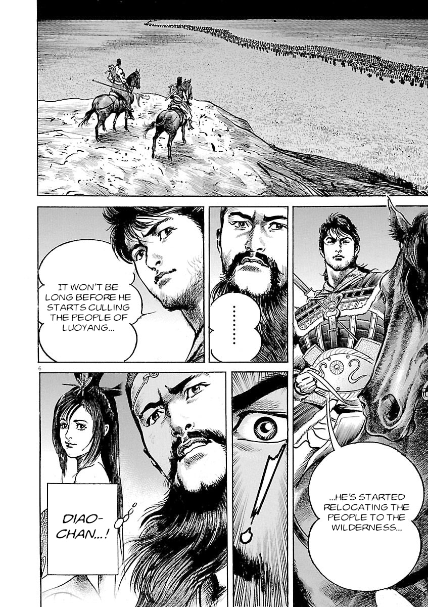 Read Lord chapter 45 image 4 on Lezhin