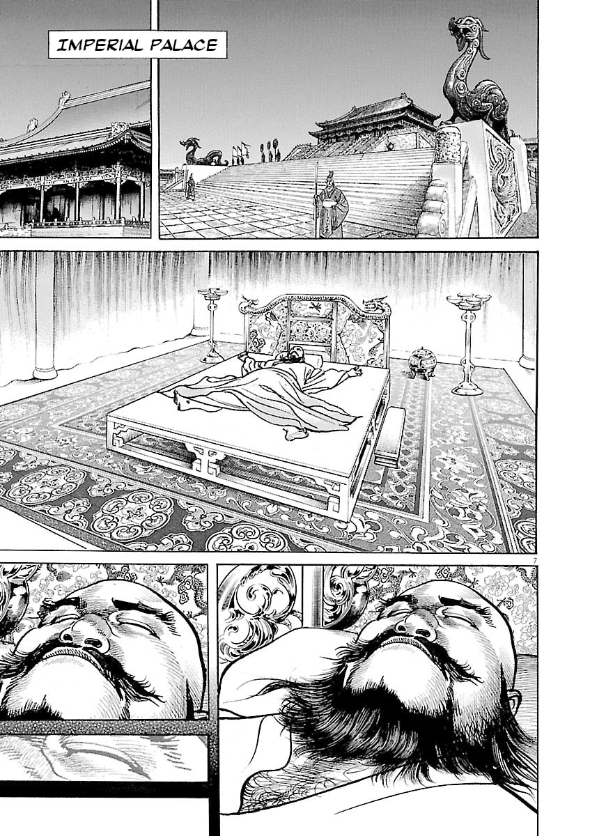 Read Lord chapter 45 image 5 on Lezhin
