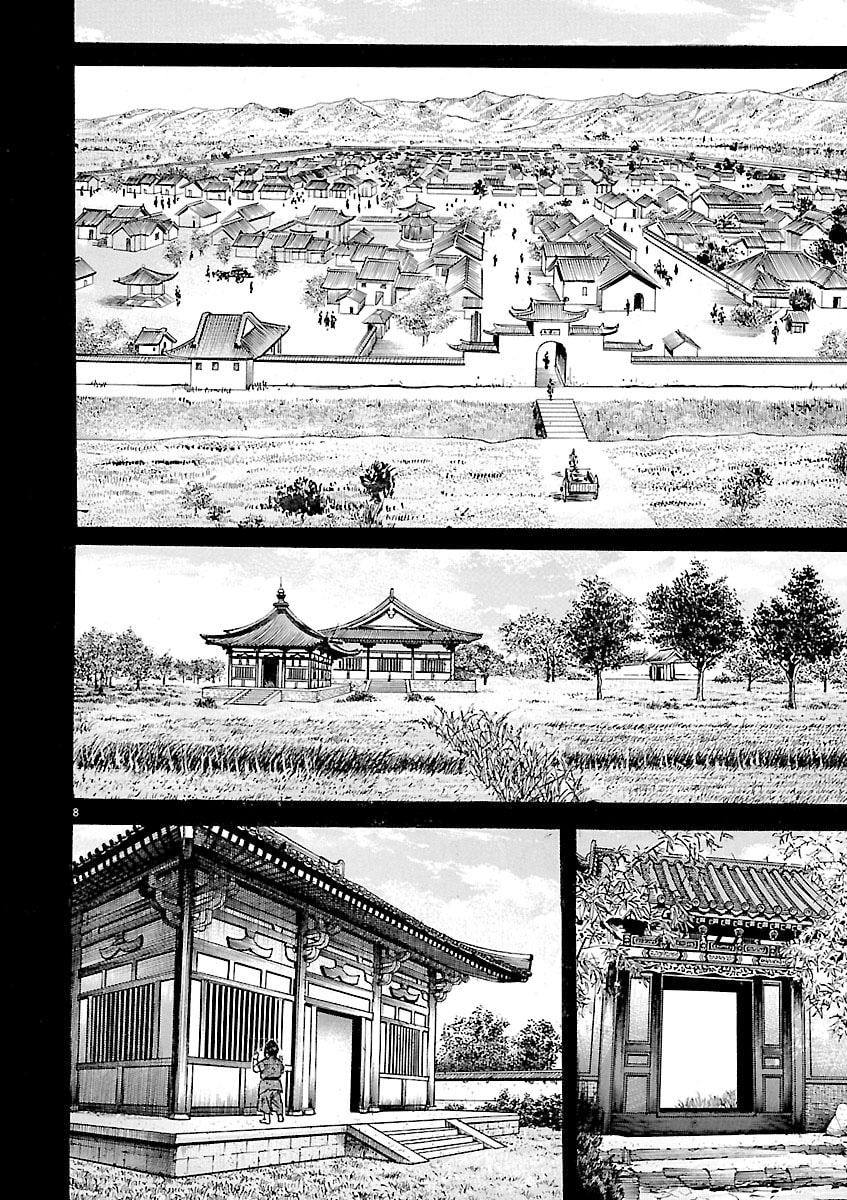 Read Lord chapter 45 image 6 on Lezhin