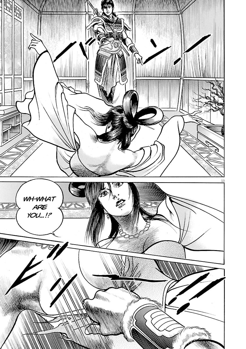Read Lord chapter 46 image 11 on Lezhin