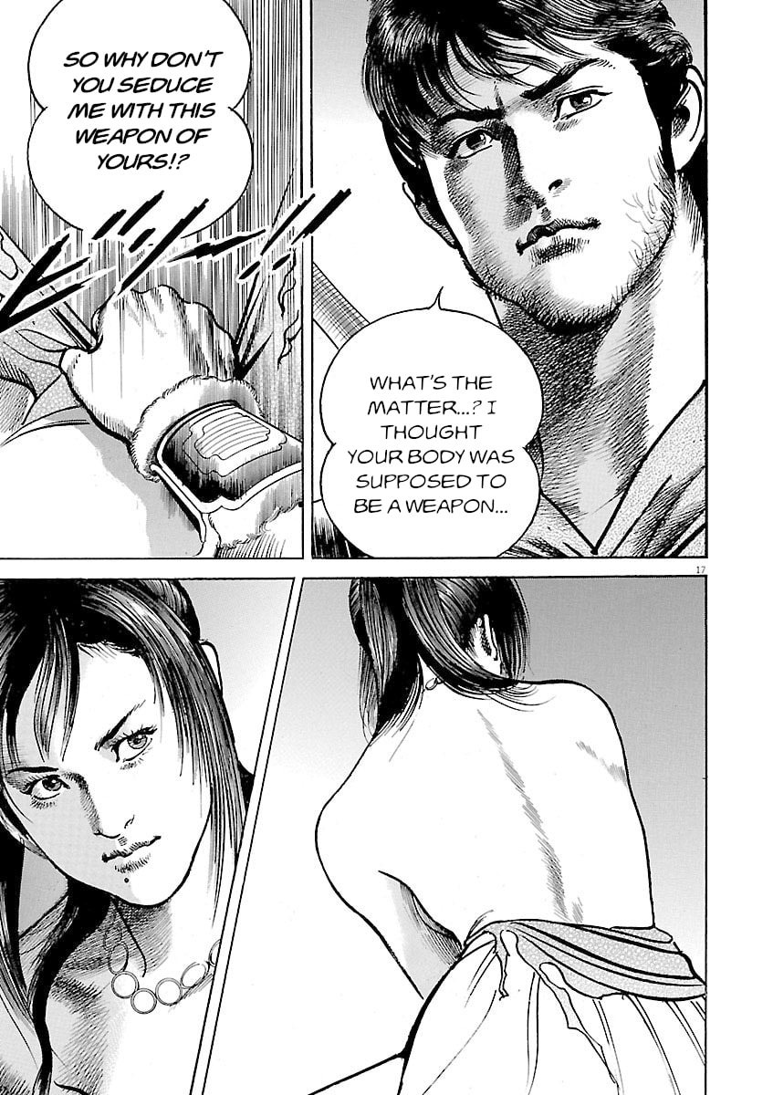 Read Lord chapter 46 image 14 on Lezhin