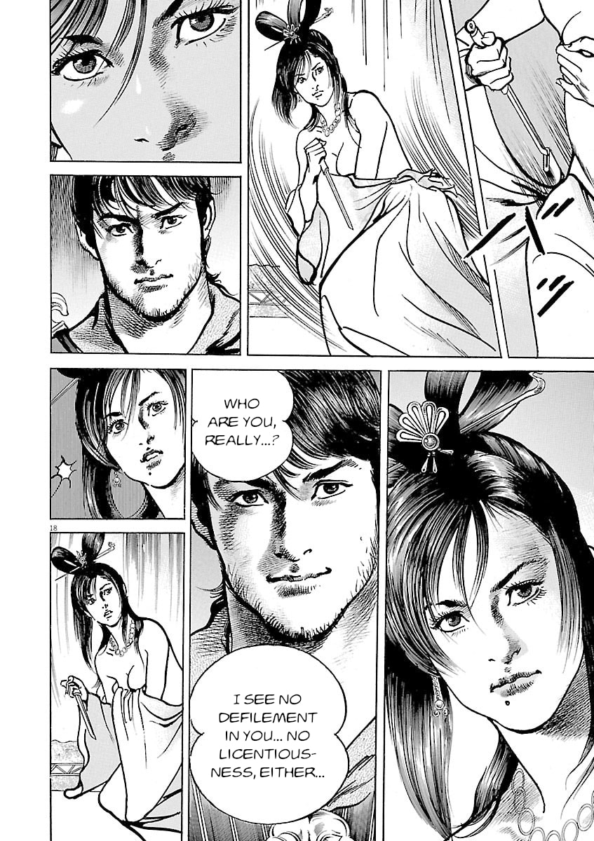 Read Lord chapter 46 image 15 on Lezhin